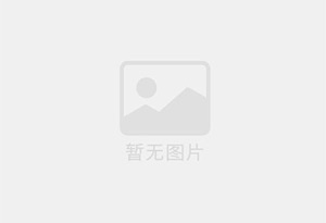 新华精准测漏水师傅的电话是多少？